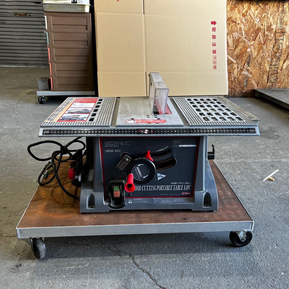 E-Value 藤原産業 木工用 テーブルソー 255mm ETS-10KN 電動 工具 切断機 丸のこ 丸ノコ マルノコ
