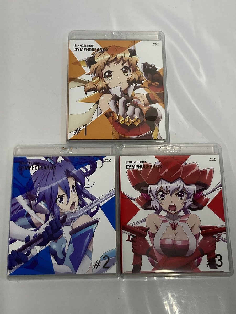 rh 戦姫絶唱シンフォギアGX Blu-ray CD 1~6巻 全巻セット 検索:立花響 悠木碧 水樹奈々 高垣彩陽 日笠陽子 上松範康 金子彰史 hi◇18(日本)|売買されたオークション情報、Yahoo!オークション(旧ヤフオク!) の商品情報をアーカイブ公開 - オークファン(aucfan.com) rh 戦姫絶唱シンフォギアGX Blu-ray CD 1~6巻 全巻セット 検索:立花響 悠木碧 水樹奈々 高垣彩陽 日笠陽子 上松範康 金子彰史 hi◇18(日本)|売買されたオークション情報、Yahoo!オークション(旧ヤフオク!) の商品情報をアーカイブ公開 - オークファン(aucfan.com)