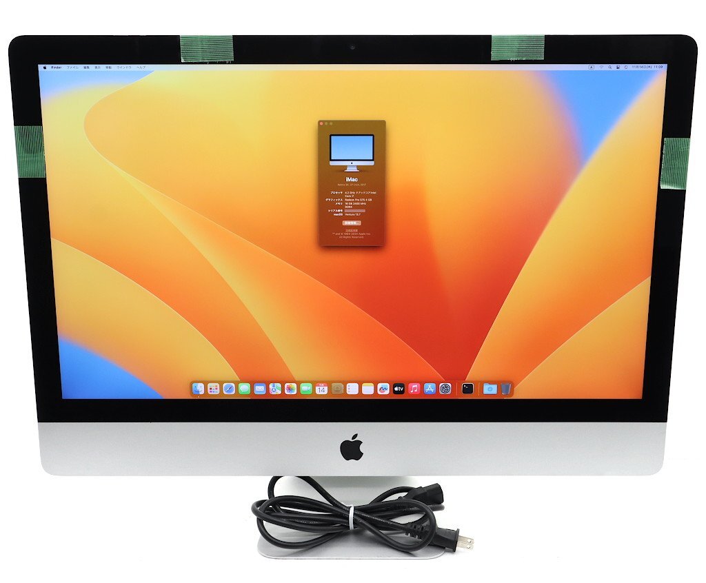 1円スタート!! Apple iMac A1419 (Retina 5K, 27-inch, 2017 1円スタート!! Apple iMac A1419 (Retina 5K, 27-inch, 2017