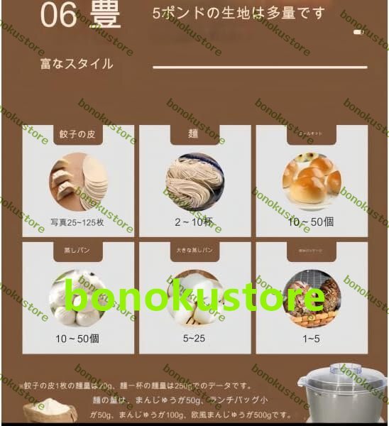 item_image_8