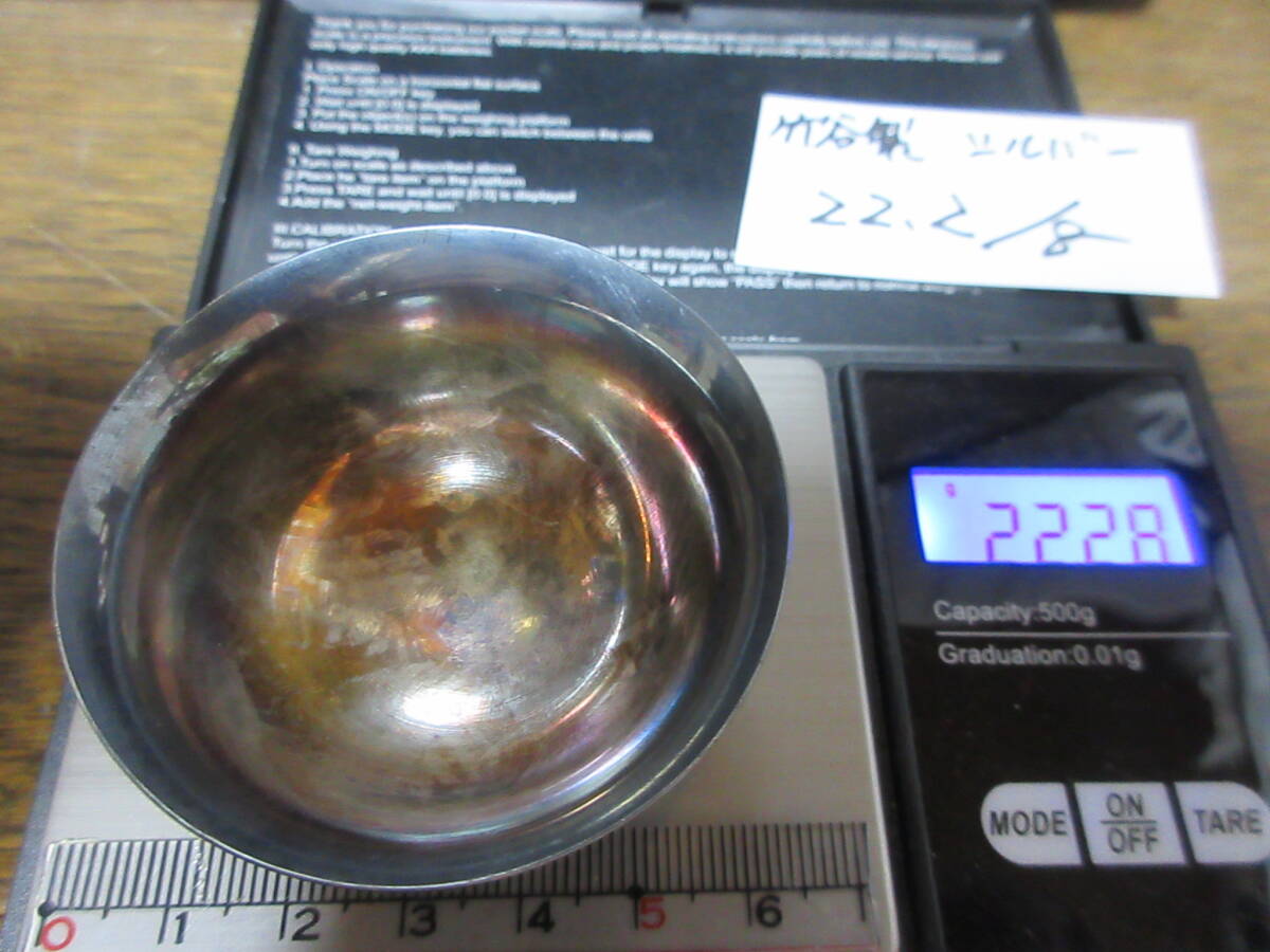 銀 純銀 盃2客 銀杯2種 83.3/g 未使用品 純銀刻印 JAPAN 4|金属工芸 銀 純銀 盃2客 銀杯2種 83.3/g 未使用品 純銀刻印 JAPAN 4|金属工芸