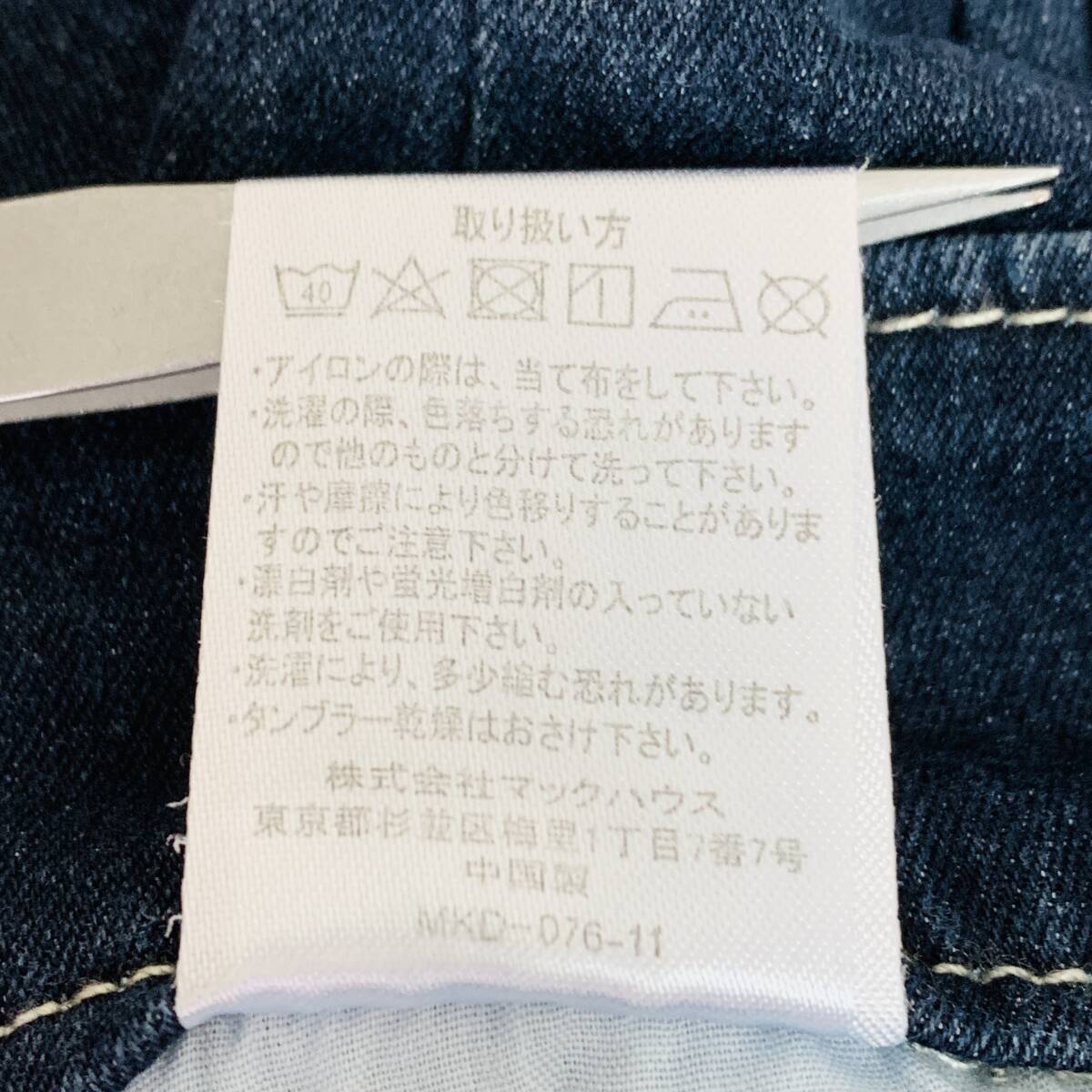 item_image_10