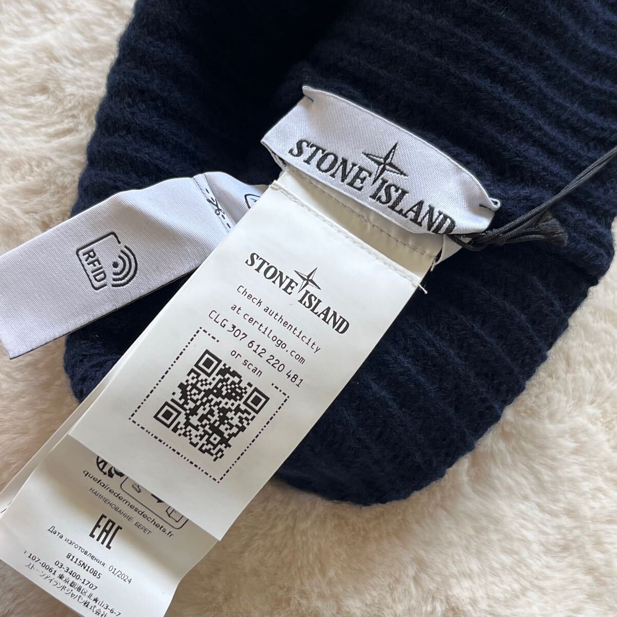 新品タグ付き 2 9万【STONE ISLAND】ウール ロゴ ビーニー 新品タグ付き 2 9万【STONE ISLAND】ウール ロゴ ビーニー