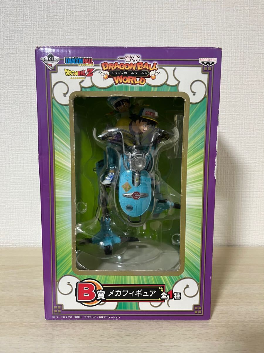 一番くじ ドラゴンボールワールド B賞 メカフィギュア|Yahoo 一番くじ ドラゴンボールワールド B賞 メカフィギュア|Yahoo