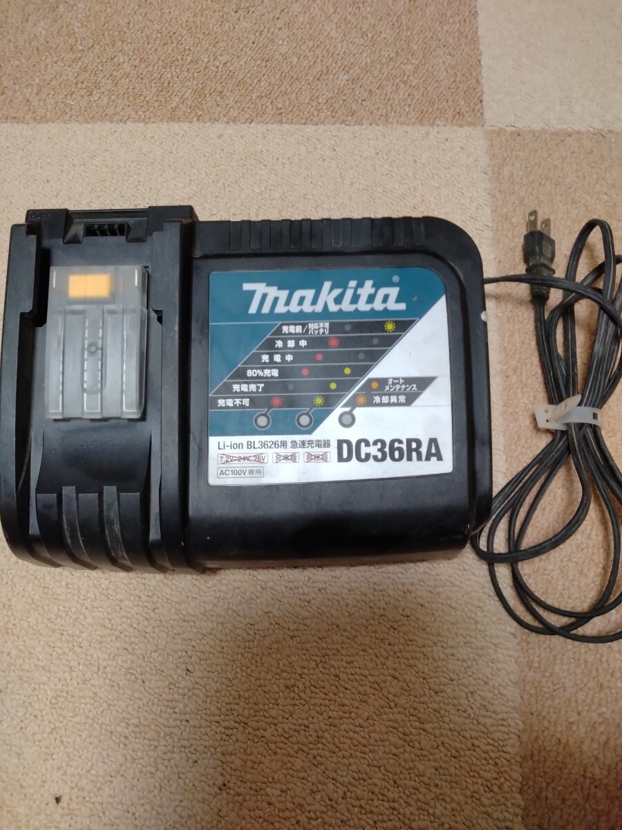 Yahoo!オークション - マキタ 急速充電器 DC36RA Yahoo!オークション - マキタ 急速充電器 DC36RA