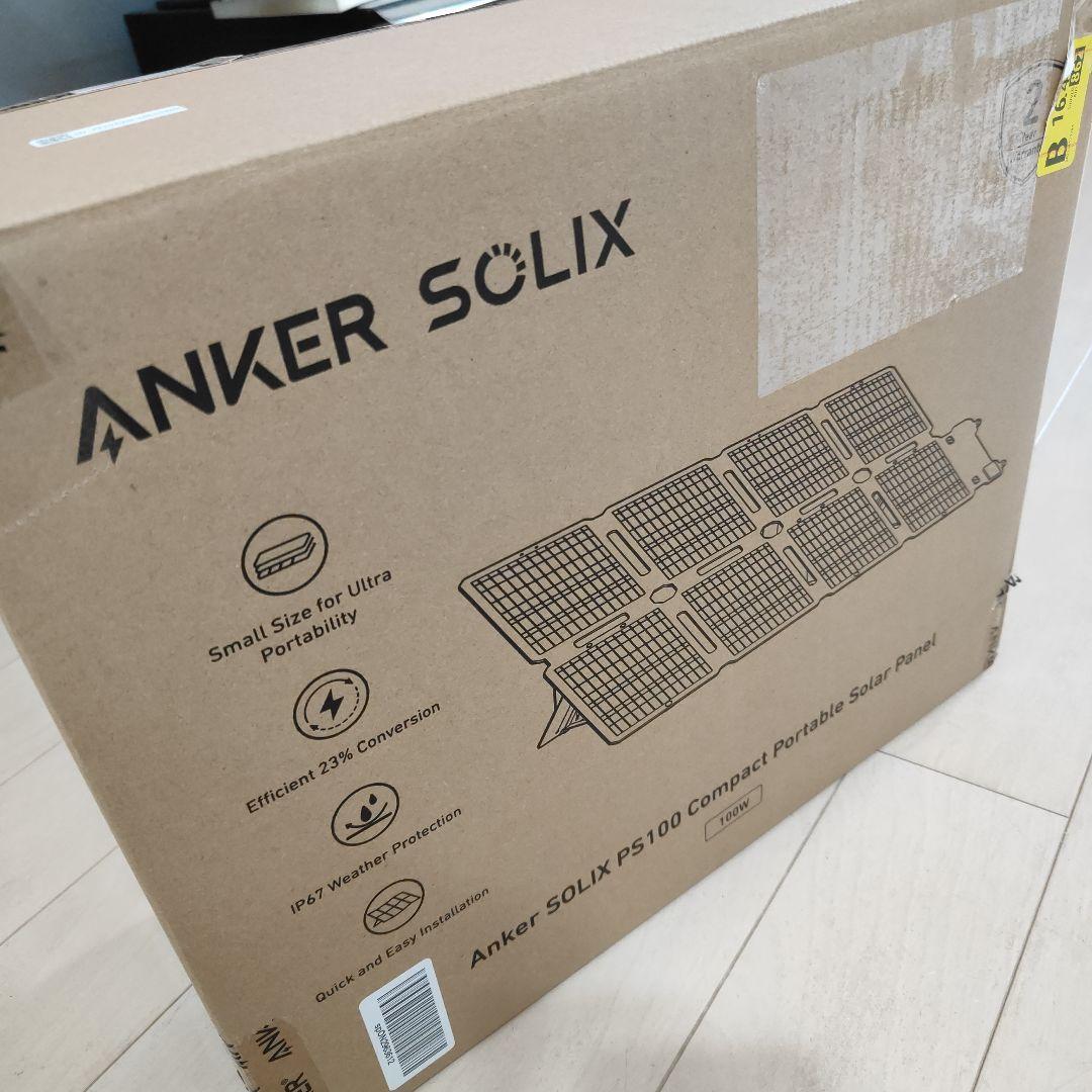 Anker 100W折りたたみ式ソーラーパネル 単結晶パネル IP67防塵 Anker 100W折りたたみ式ソーラーパネル 単結晶パネル IP67防塵