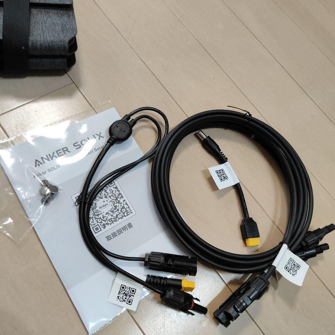 Anker 100W折りたたみ式ソーラーパネル 単結晶パネル IP67防塵 Anker 100W折りたたみ式ソーラーパネル 単結晶パネル IP67防塵