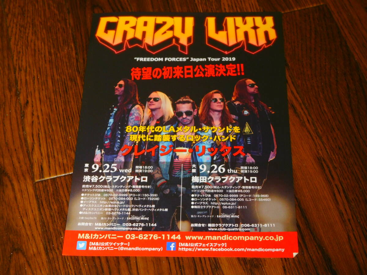 CRAZY LIXX FREEDOM FORCES JAPAN TOUR 2019 非売品フライヤー!_画像1