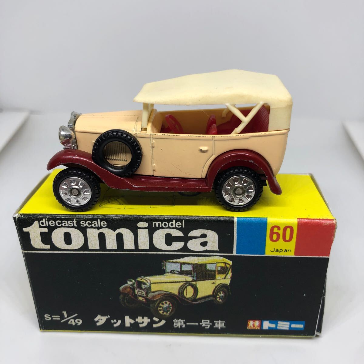  Tomica made in Japan black box 60 Datsun the first number car that time thing out of print 