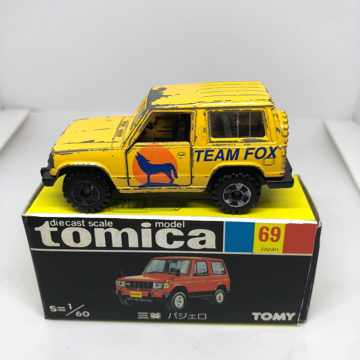 黒箱 トミカ 69 1/60 三菱パジェロ 日本製 ミニカー 参考買取 黒箱 トミカ 69 1/60 三菱パジェロ 日本製 ミニカー 参考買取