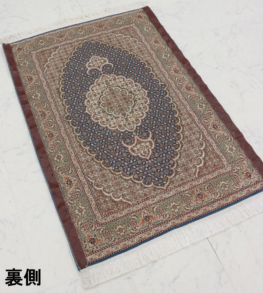 魁◇最高級品 ペルシャ絨毯 イラン タブリーズ産 伝統マヒ柄 魁◇最高級品 ペルシャ絨毯 イラン タブリーズ産 伝統マヒ柄