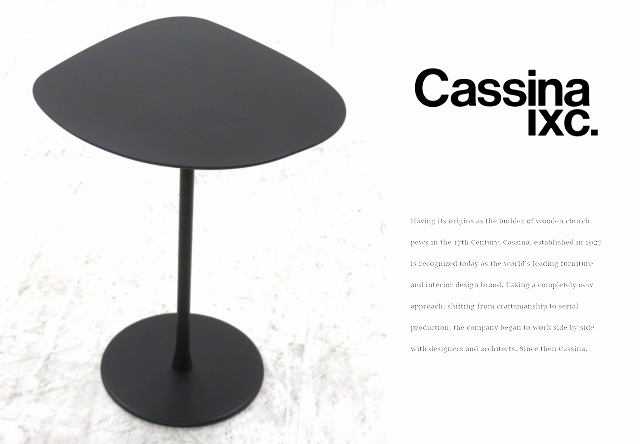 ★r6se578A★展示品★カッシーナixc★19.8万★ミクシット★サイドテーブル★コーヒーテーブル★モダン★セラミック検ボーコンセプト