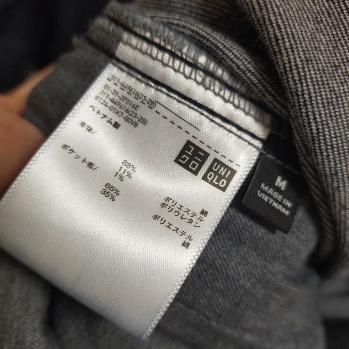 UNIQLO ユニクロ 1st ファーストタイプ デニムジャケット G UNIQLO ユニクロ 1st ファーストタイプ デニムジャケット G