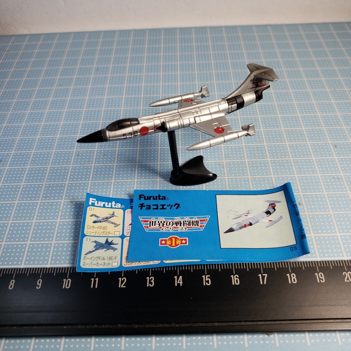  フルタ チョコエッグ 戦闘機(jī)シリーズ 第１弾 ロッキードF-104J スターファイター