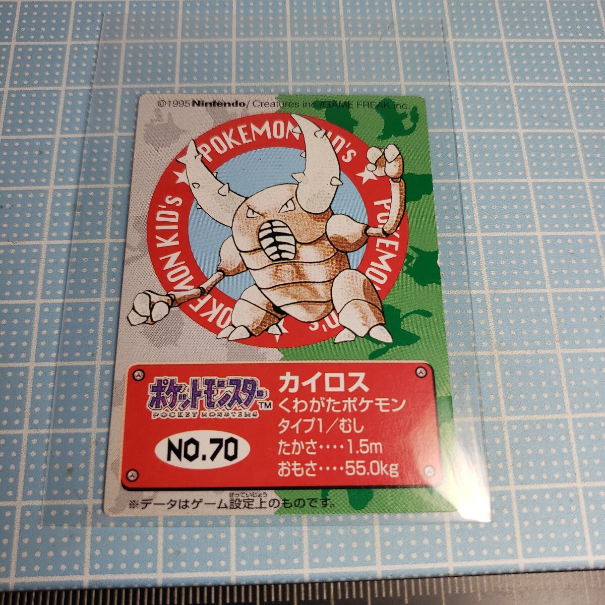 BANDAI ポケモンキッズ ポケモン カード カイロス 1996年当時物 Nintendo