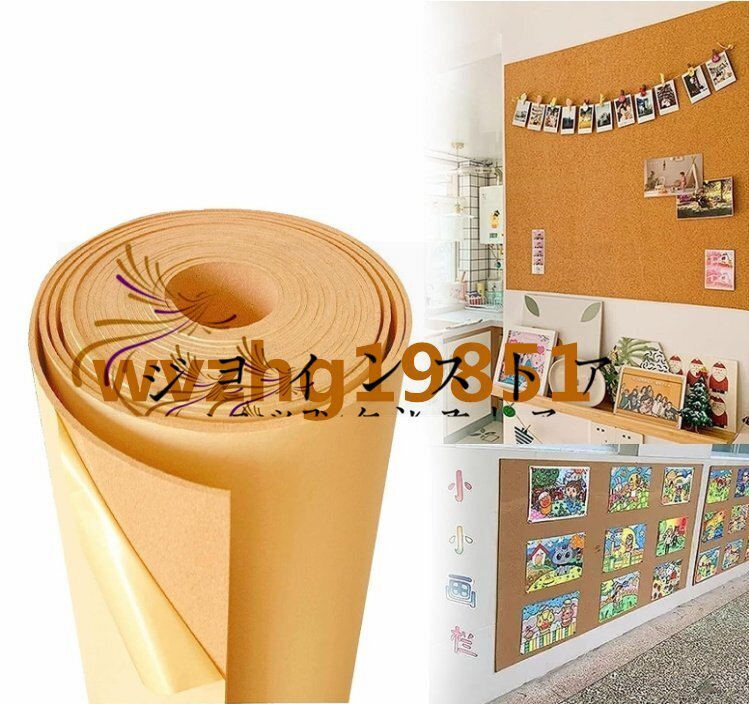 コルクシート 粘着 厚手 大きい ロールコルクボード DIY 壁 コルクシート 粘着 厚手 大きい ロールコルクボード DIY 壁
