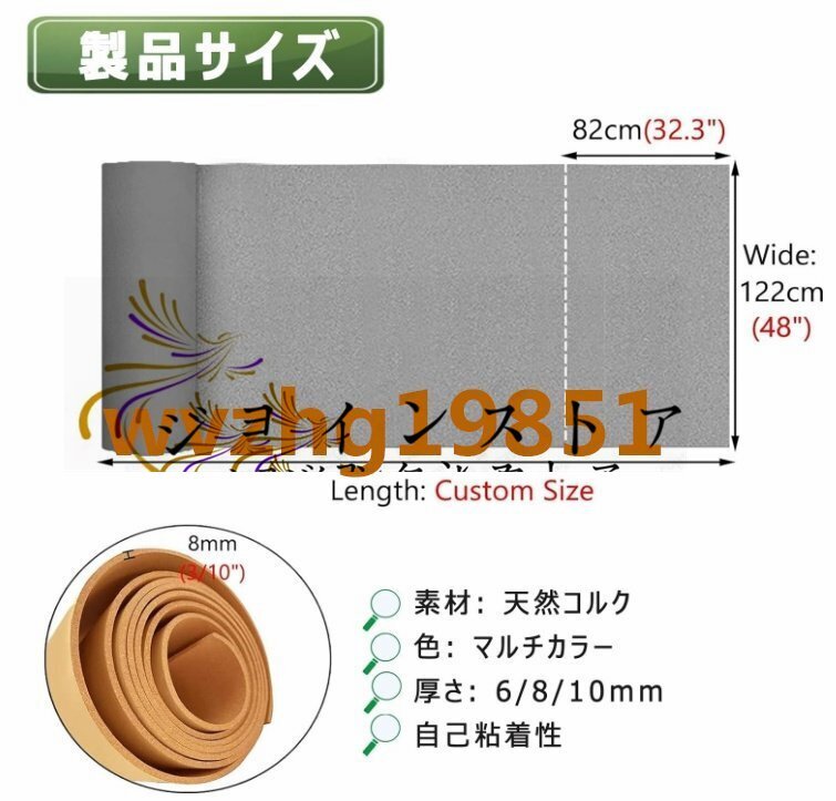 コルクシート 粘着 厚手 大きい ロールコルクボード DIY 壁 コルクシート 粘着 厚手 大きい ロールコルクボード DIY 壁