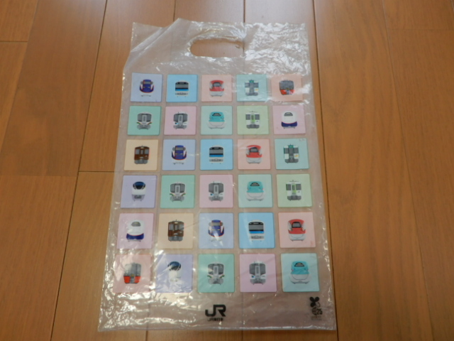 ■非売品?レア JR東日本オリジナルビニール袋 東北新干線/山形新干線/秋田新干線