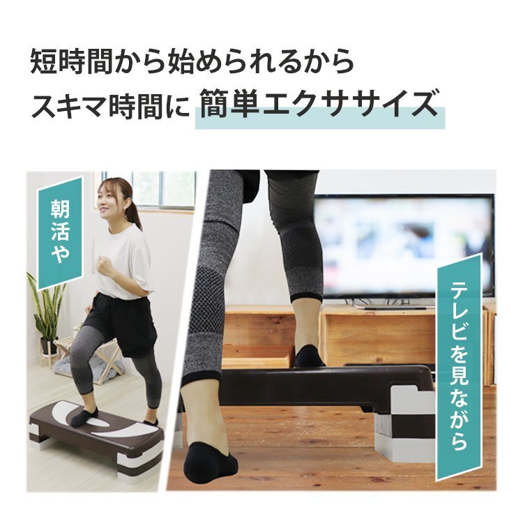 [3 step / black ] step‐ladder going up and down step pcs training have oxygen motion interior exercise motion height adjustment stepper diet .tore