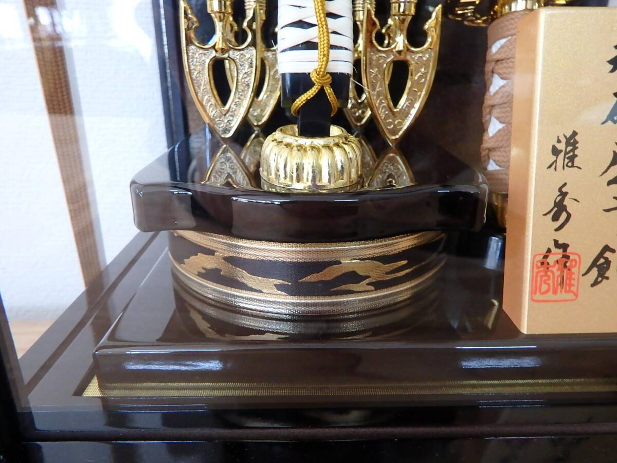 展示品特価】破魔弓13号 天然矢羽根使用 巾24cm ミドル - 正月 展示品特価】破魔弓13号 天然矢羽根使用 巾24cm ミドル - 正月
