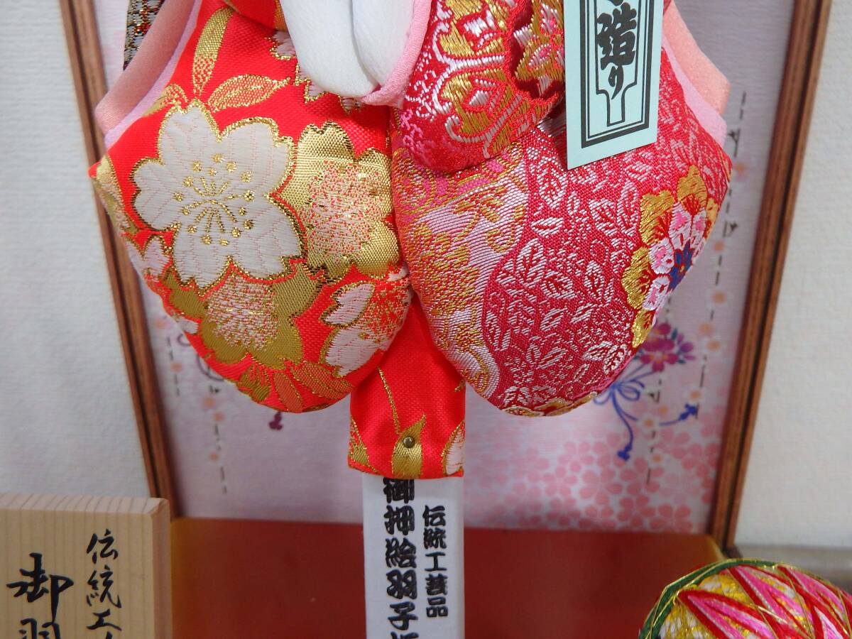 展示品特価】羽子板13号 伝統工芸品 振袖押絵羽子板 巾28cm 展示品特価】羽子板13号 伝統工芸品 振袖押絵羽子板 巾28cm