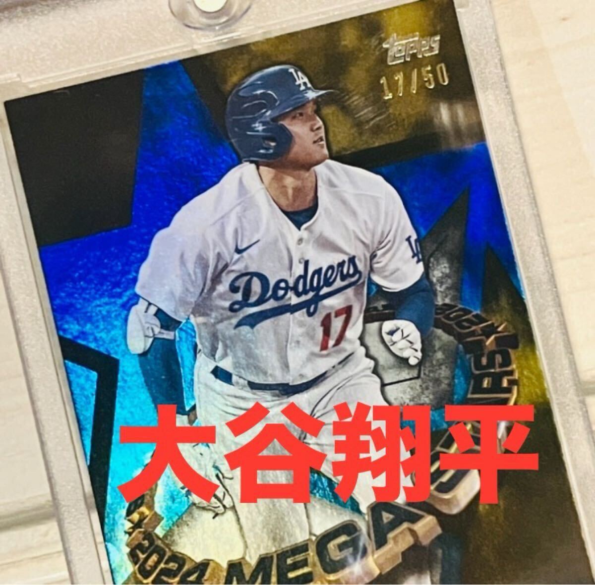 世界に1枚大谷翔平 MVPレリックパッチカード - スポーツ選手 世界に1枚大谷翔平 MVPレリックパッチカード - スポーツ選手