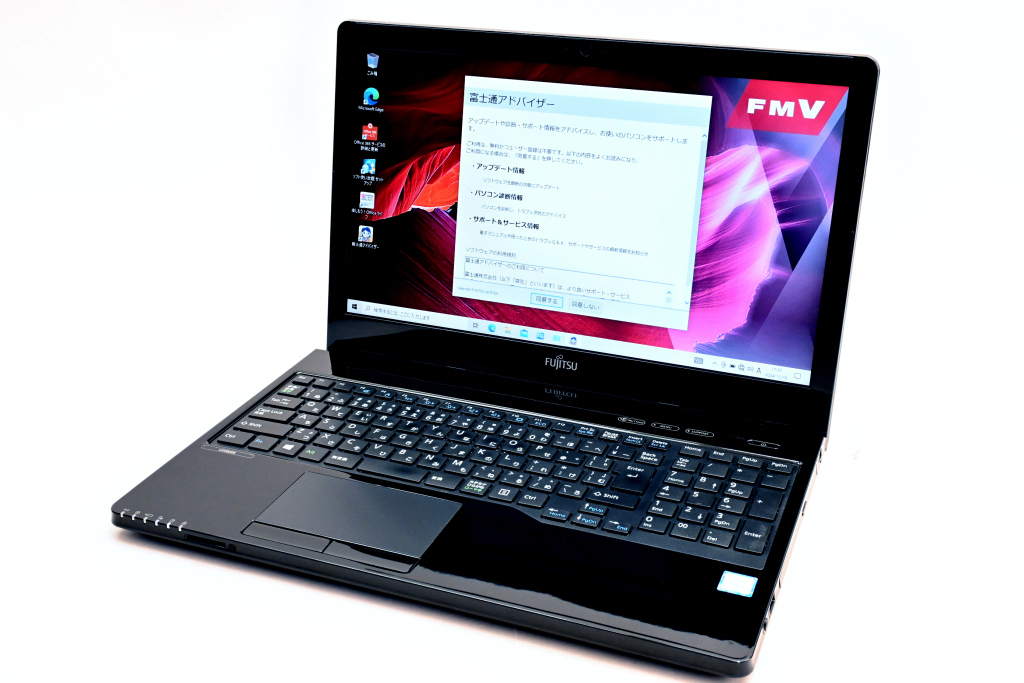 [中古]FUJITSU LIFEBOOK WA2/A3 FMVWA3A25B シャイニーブラック カスタムメイドモデル