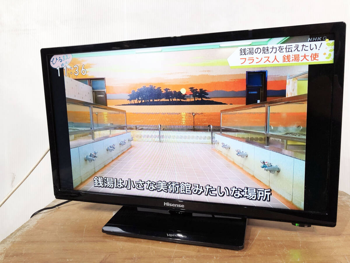★2018年製 中古★Hisense ハイビジョンLED液晶テレビ ハイセンス 20型 【JQ10773】E809