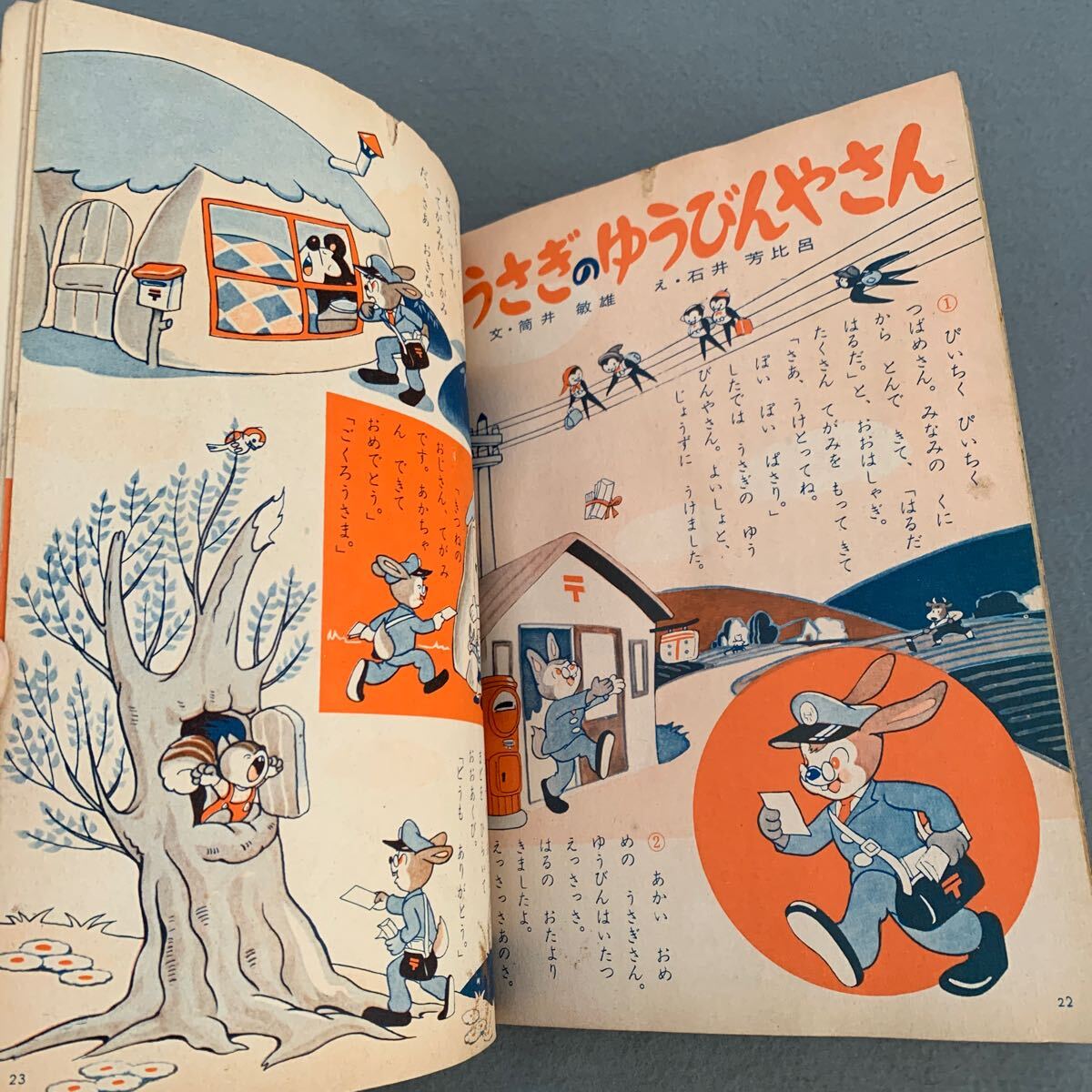 小学館の幼児えほん☆のりもの えばなし☆小学館ダイヤモンド版 小学館の幼児えほん☆のりもの えばなし☆小学館ダイヤモンド版