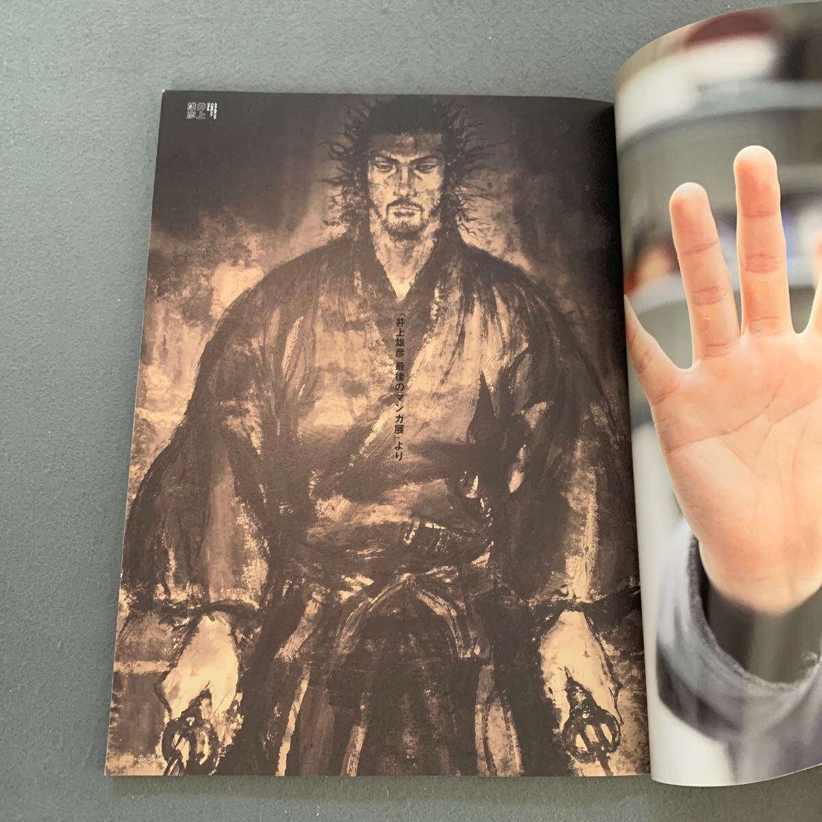 マガジンハウスムック☆BRUTUS 特別編集☆スラムダンク マガジンハウスムック☆BRUTUS 特別編集☆スラムダンク