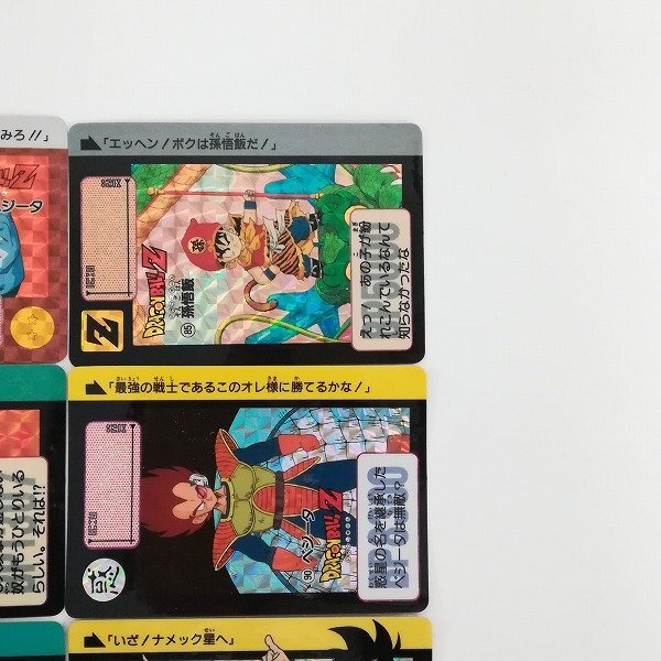 ドラゴンボールカードダス1番 Yahoo!オークション - sB363s [当時物] ドラゴンボール