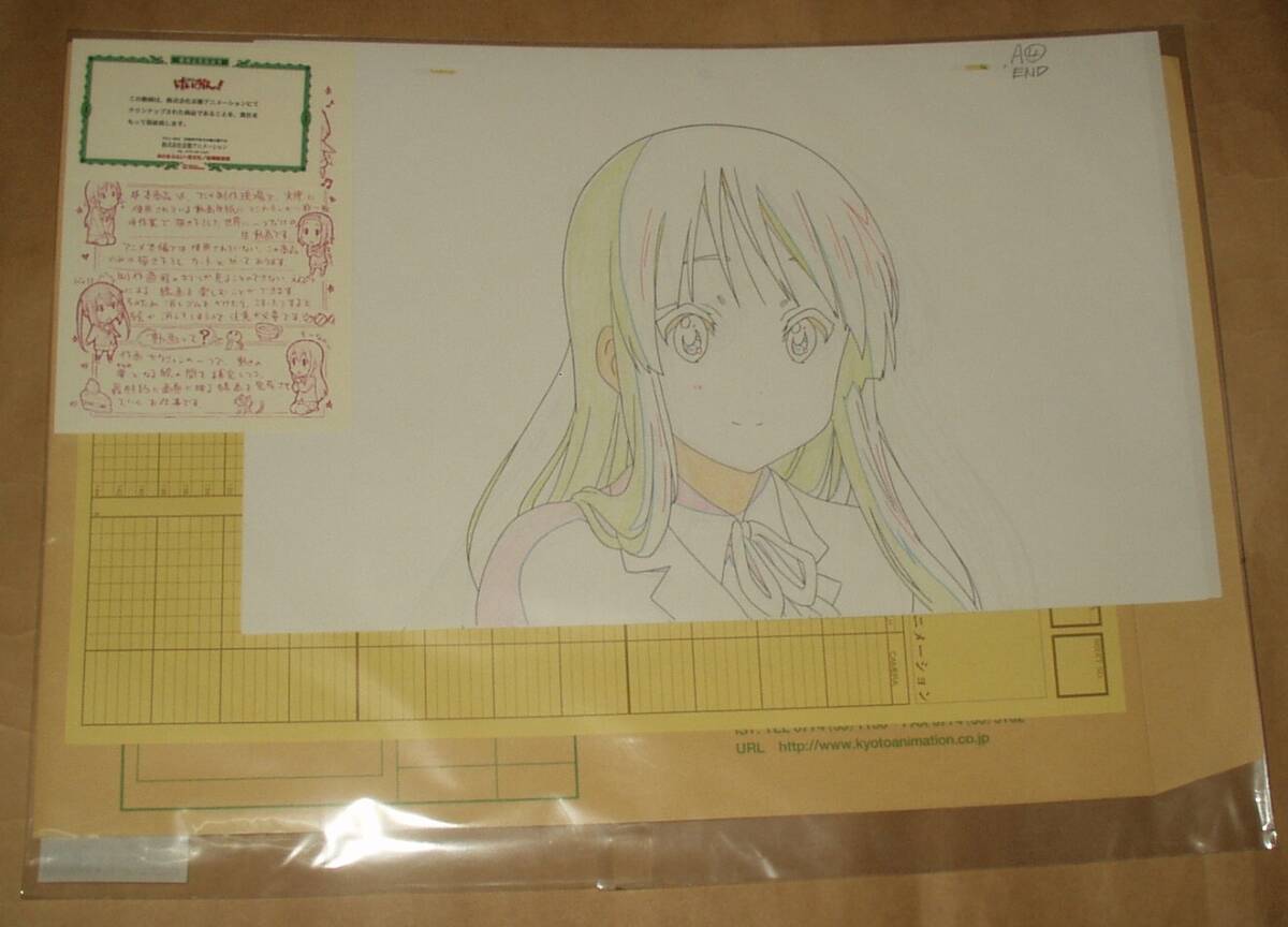 けいおん！ 描き下ろし生動画 秋山澪 京都アニメション