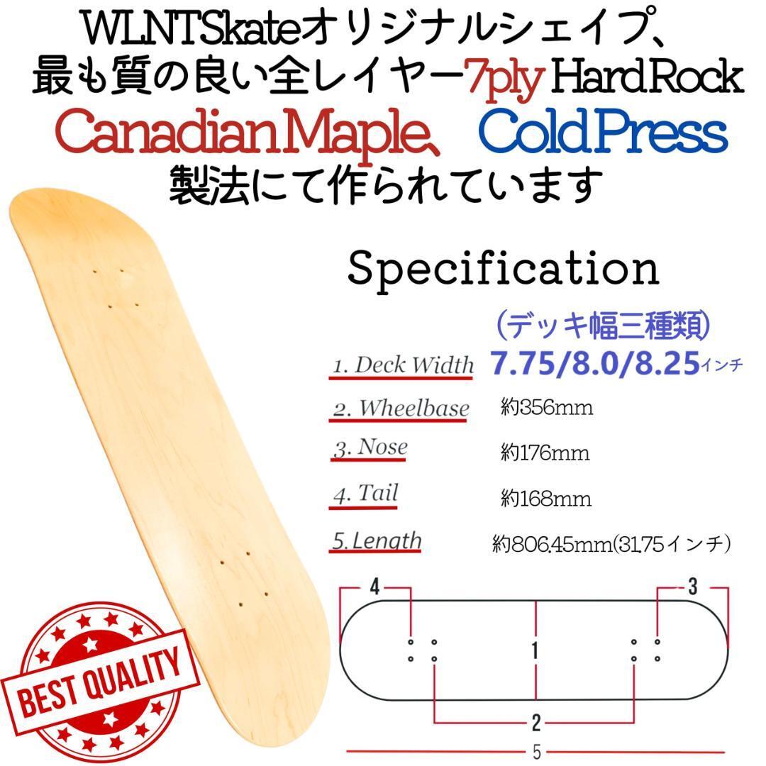 高品質 cold press カナディアンメープル スケートボード 国内 高品質 cold press カナディアンメープル スケートボード 国内