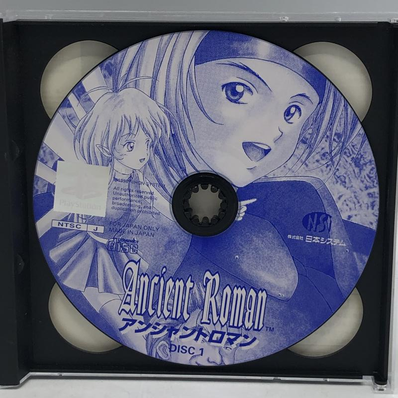 絶対的な信頼 中古】PS)パケ割・説ナシ)アンシャントロマン Power of Dark その他