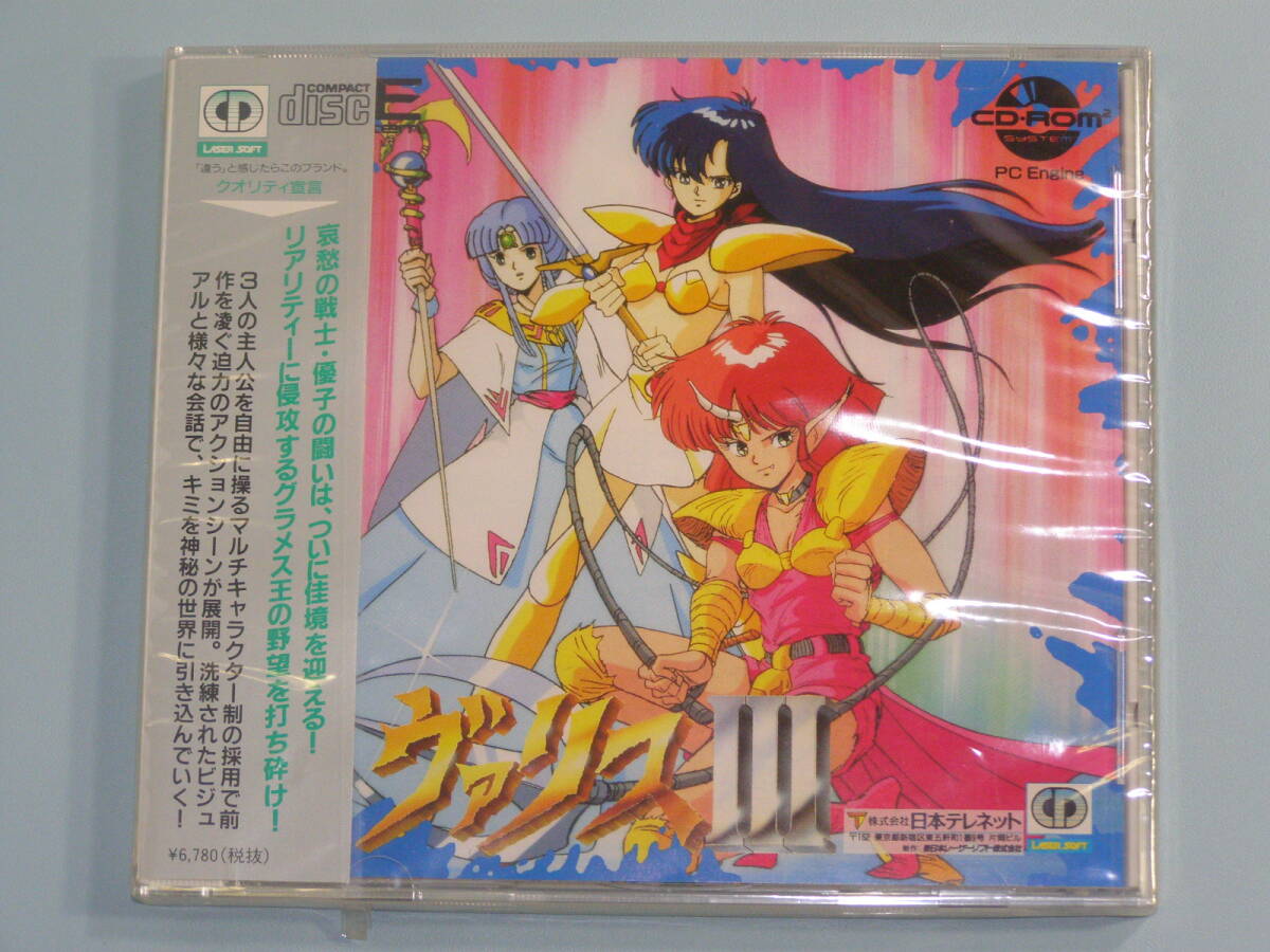 6120円 エヌイーシー NEC NECエンジンスーパーCDソフト できばき 6120円 エヌイーシー NEC NECエンジンスーパーCDソフト できばき