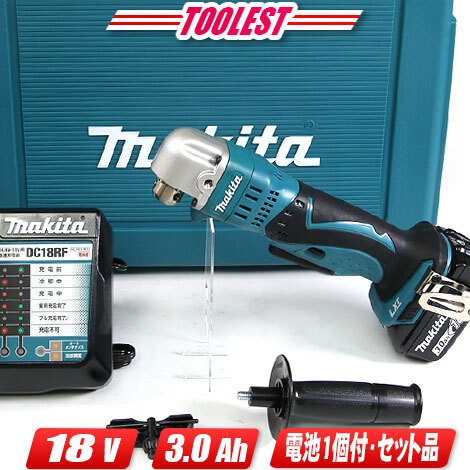 マキタ　18V　充電式アングルドリル　DA350DRG　6.0Ah Li-ion電池(BL1860B)1個　充電器(DC18RF)　ケース