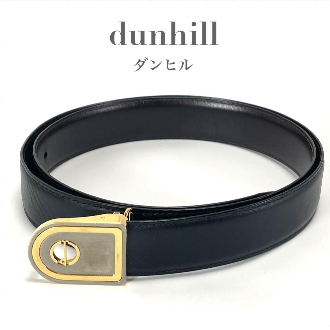 dunhill ダンヒル ベルト ブラック 黒 レザー パンツ スーツ ブランド ロゴ サイズ調整可 バックル取り外し可 dunhill ダンヒル ベルト ブラック 黒 レザー パンツ スーツ ブランド ロゴ サイズ調整可 バックル取り外し可