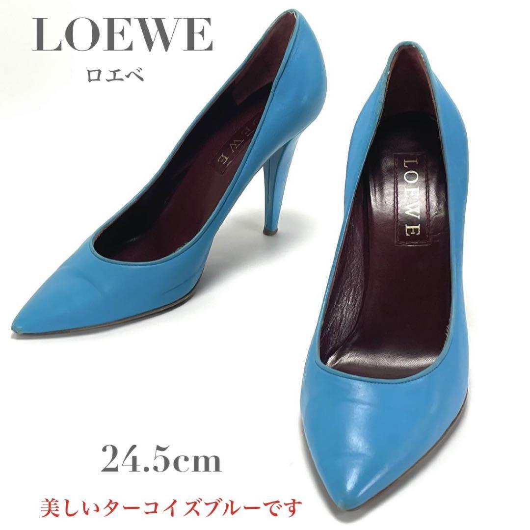 LOEWE ロエベ パンプス ハイヒール ターコイズブルー ブルー 水色 ポインテッドトゥ ピンヒール 無地 レディース ロゴ ブランド