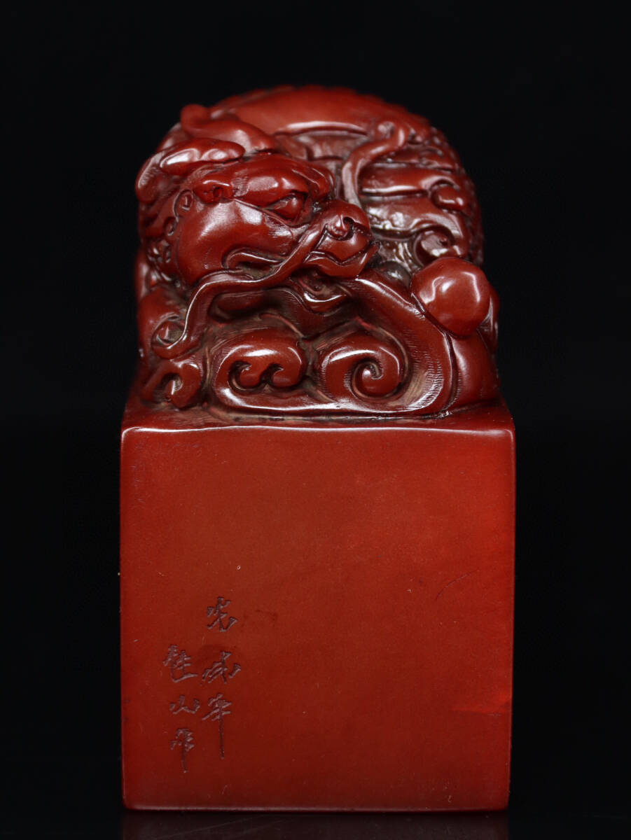 蔵友館蔵品・寿山石・紅田黄石・細密彫・魚化龍印章】・希少珍品・ 蔵友館蔵品・寿山石・紅田黄石・細密彫・魚化龍印章】・希少珍品・
