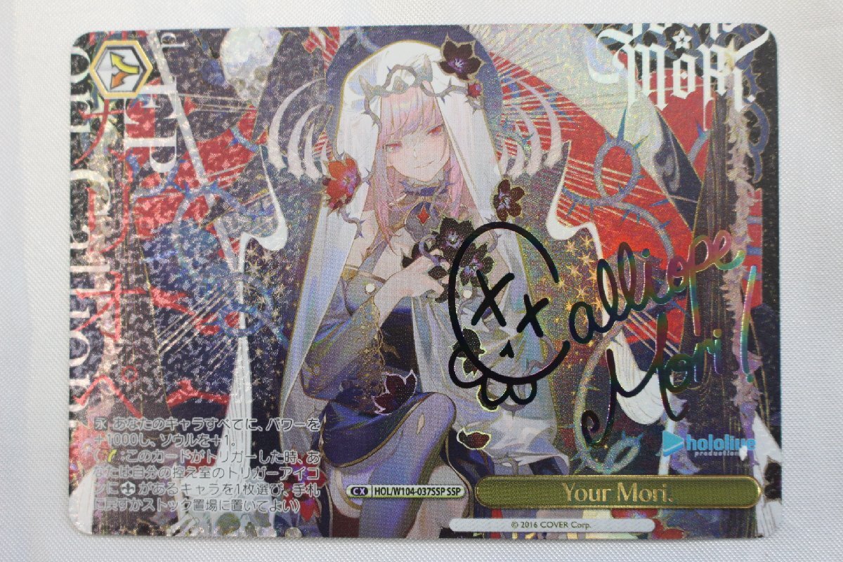 No.1062 遊戯王 美品 初期 くいぐるみ ウルトラシークレットレア No.1062 遊戯王 美品 初期 くいぐるみ ウルトラシークレットレア