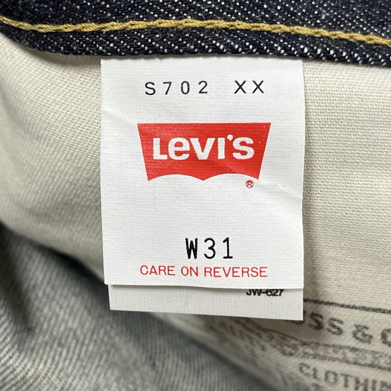 Levi's/リーバイス/フラッシャー付き/デッドストック/90s/S702XX Levi's/リーバイス/フラッシャー付き/デッドストック/90s/S702XX