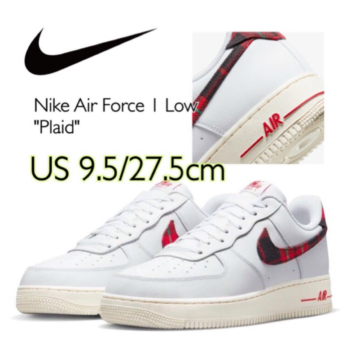 Nike Air Force 1 Low Plaidナイキ エアフォース1 ロー プレイド(DV0789-100)白27.5cm箱無し