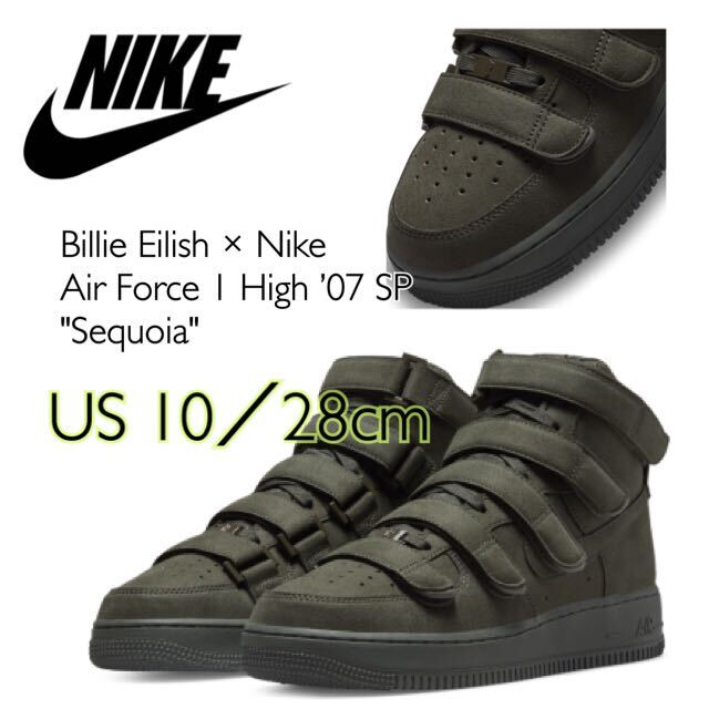 Billie Eilish × Nike Air Force 1 High ’07 SP ビリー・アイリッシュ × ナイキ セコイア(DM7926-300)緑28cm箱無