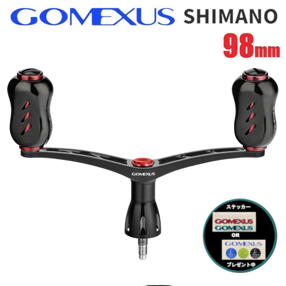 ゴメクサス　ダブルハンドル　98mm シマノ ブラックレッド　チタンノブ