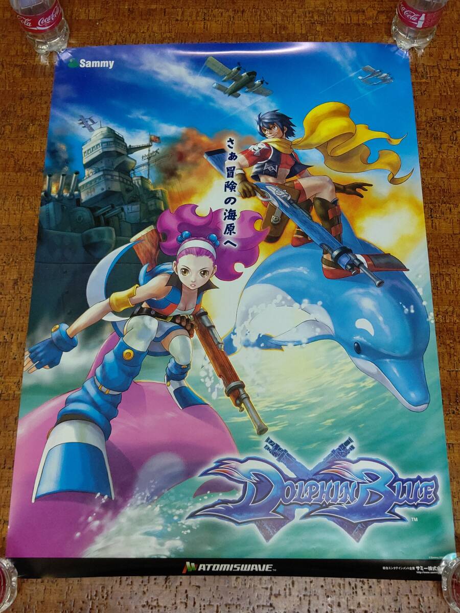 16932円 ドルフィンブルー 業務用A1ポスター未使用 Dolphin Blue 16932円 ドルフィンブルー 業務用A1ポスター未使用 Dolphin Blue