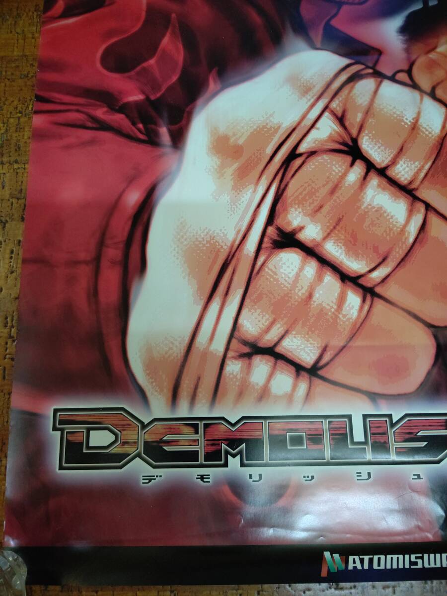 10132円 デモリッシュフィスト 業務用A1ポスター Demolish Fist 10132円 デモリッシュフィスト 業務用A1ポスター Demolish Fist