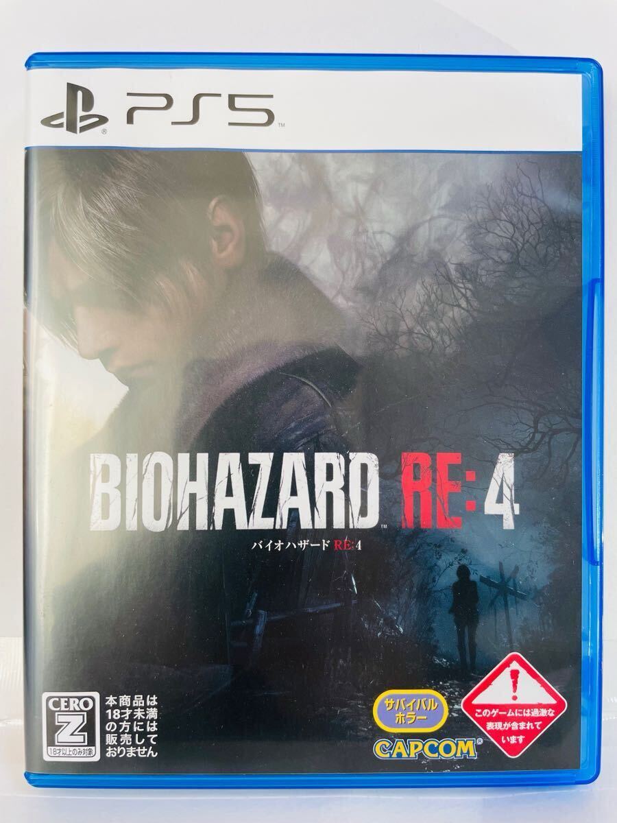 PS5ソフト バイオハザード RE4 BIOHAZARD バイオ4 re4