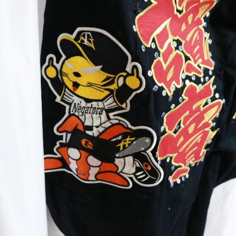 阪神タイガースTigers 猛虎豪華刺繍!打倒讀賣!勝っても負けて 阪神タイガースTigers 猛虎豪華刺繍!打倒讀賣!勝っても負けて