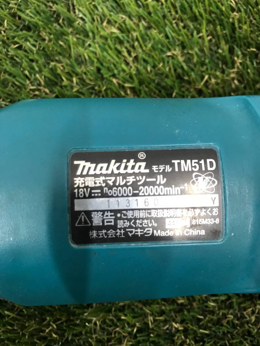 中古品】makita 18V充電式マルチツール TM51DZK 本体+ケース 中古品】makita 18V充電式マルチツール TM51DZK 本体+ケース