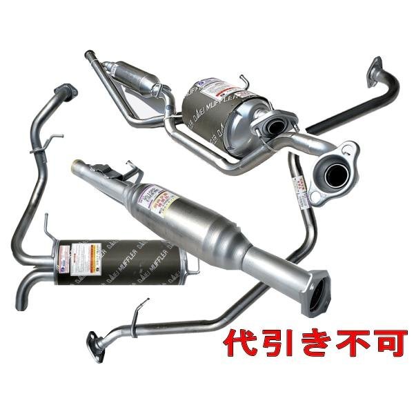 大栄テクノ(ダイエイ) テールパイプ MDH-9422TP タント L350S/L360S 個人宅NG